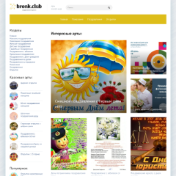 Что следует в наше время всем знать про праздник Lito?